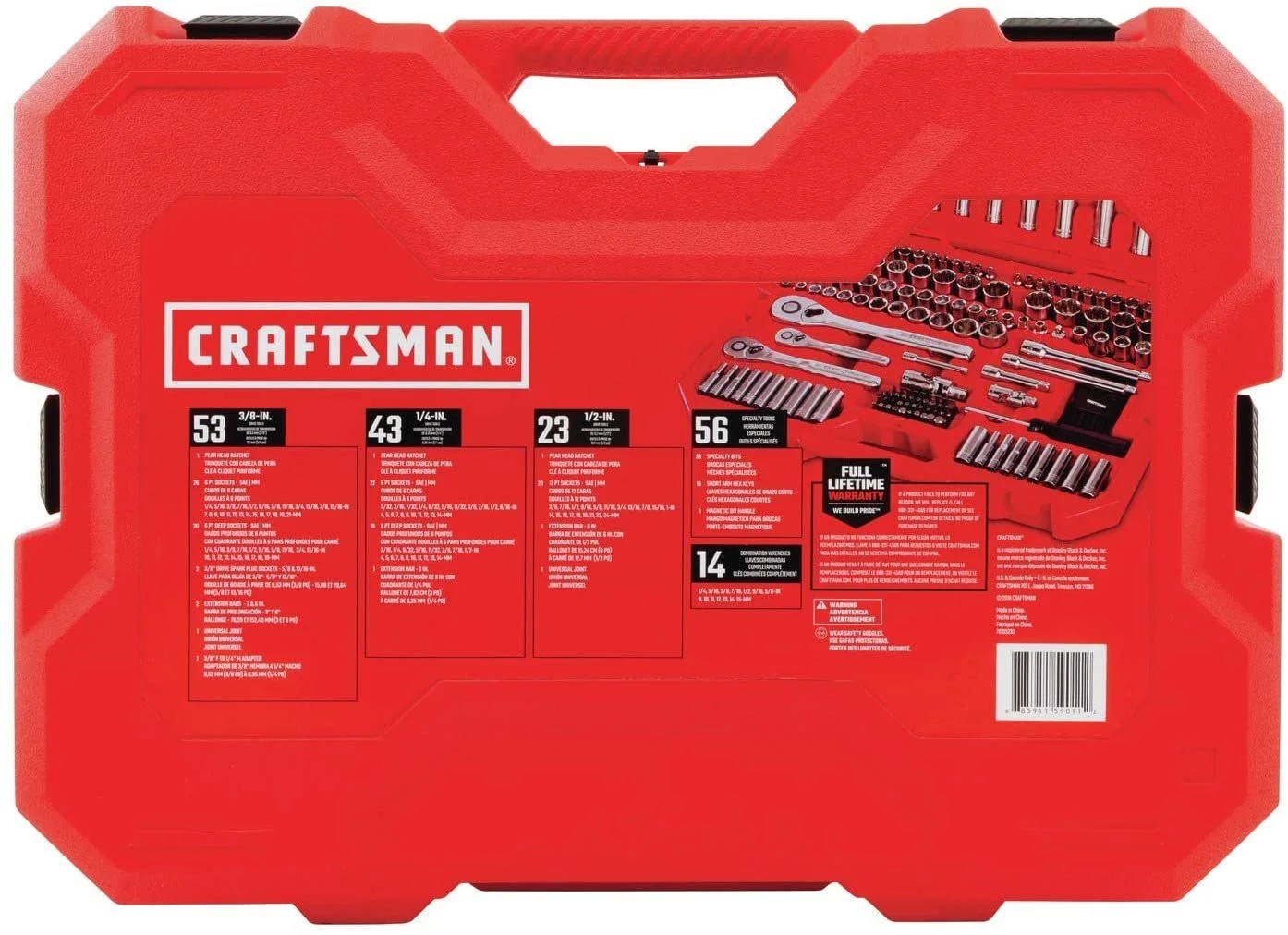 Craftsman Craftsman CMMT12034 Metric & SAE Mechanic Tool Set, Alloy Steel - Image 4